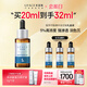 優(yōu)斐斯（uface）氨甲環(huán)酸精華液傳明酸5%濃度提亮膚色淡化色沉補水禮物 20ml*1瓶