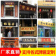 定做實(shí)木牌匾木質(zhì)仿古招牌定制開(kāi)業(yè)門(mén)頭店鋪木雕紅木對聯(lián)裝飾畫(huà) 請先與客服聯(lián)系