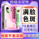 [臣功]維A酸乳膏 軟膏去黑色素祛斑專(zhuān)用藥黃褐斑日曬斑雀斑老年斑強力祛除手臉部消除男女專(zhuān)【視覺(jué)特效】 維A酸乳膏1盒+化瘀祛斑膠囊1盒 【雙效祛斑】