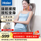 海爾（Haier）頸椎按摩器肩頸斜方肌腰背部按摩儀全身按摩躺墊揉捏家用按摩靠墊生日禮物送爸媽HQY-D321H