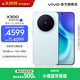 vivo X300 蔡司2億超級主攝 蔡司APO超級長(cháng)焦 持久流暢OriginOS 6 國補 直屏拍照手機 大內存性?xún)r(jià)比 自在藍 16GB+512GB 官方標配