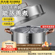 炊大皇304不銹鋼蒸鍋家用小型湯蒸鍋加厚復合底火鍋燃氣電磁爐通用 玫瑰金歐式單層蒸鍋 26cm