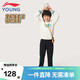 李寧童裝兒童運動(dòng)套裝男女小童學(xué)院風(fēng)休閑衛衣衛褲套裝120YWEV035-1