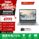 ThinkPad【國家補貼15%】聯(lián)想ThinkBook14 銳龍版 辦公學(xué)習娛樂(lè )電腦商務(wù)輕薄筆記本電腦 14英寸2.8K高分屏 R7 8745H 16G 1T 04CD