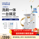 潔碧臺式?jīng)_牙器電動(dòng)牙刷雙效洗刷一體機雙子星 電動(dòng)洗牙器水牙線(xiàn)潔牙器牙齒沖洗器 生日禮物