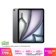 Apple/蘋(píng)果 iPad Air 13英寸 M4芯片 2026年新款 平板電腦(256G eSIM版)深空灰色
