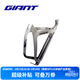GIANT捷安特Aurora輕量鋁合金水壺架山地公路車(chē)自行車(chē)騎行裝備(帶螺絲) 黑銀