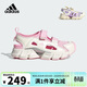 阿迪達斯（adidas）童鞋夏季女童運動(dòng)涼鞋小大童兒童CLIMACOOL舒爽清風(fēng)鞋子JS0159