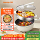 九陽(yáng)（Joyoung）電炒鍋電煮鍋精準控溫家用多功能電熱鍋1600W大火力蒸煮一體多用途鍋【蒸籠款】GC40S