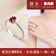 黛米 桃安 S925銀石榴石戒指經(jīng)典百搭彩寶女戒開(kāi)口戒圈母親節禮物