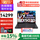 聯(lián)想 拯救者Y9000P 2026補貼款AI元啟 血RTX5060/5070滿(mǎn)獨顯可選Y7000P 16英寸政府辦公游戲筆記本電腦 RTX5070 Ultra9-275HX 240Hz高刷丨Y9000
