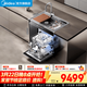 美的（Midea）【XH09Pro果蔬凈化版】水槽洗碗機 生鮮活氧洗15套大容量55000Pa變頻洗 四星消毒一級水效集成水槽 【XH09Pro果蔬凈化版】水槽洗碗機