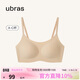 ubras無(wú)尺碼云感托吊帶背心隱形無(wú)痕文胸罩女士?jì)纫屡w