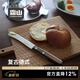 霜山不銹鋼面包刀德式餐刀黃油刀木柄吐司刀多功能果醬勺奶酪抹刀 不銹鋼餐刀-19cm