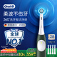 歐樂(lè )B德國進(jìn)口智能電動(dòng)牙刷iO2禮盒森林綠刷頭*4柔波雙凈刷京東自營(yíng)情侶送禮送男友送女友送長(cháng)輩送父母