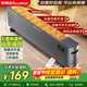 榮事達（Royalstar）石墨烯踢腳線(xiàn)取暖器家用電熱電暖器遙控定時(shí)電暖氣全屋速熱大面積取暖室內加熱器暖風(fēng)機NDT-2230XY