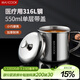 美廚（MAXCOOK）316L不銹鋼杯子帶蓋 家用水杯口杯泡茶杯學(xué)生大容量550ml MCB9705