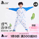 久歲伴兒童連體睡衣男童秋冬A類(lèi)防踢被著(zhù)涼分腿睡袋中小童7A抑菌家居服
