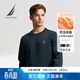 諾帝卡（NAUTICA）【蓄熱保暖】秋冬新款男裝索羅娜毛圈面料親膚衛衣男KO4301 藏青4NV M