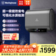 西屋（Westinghouse）儲水式熱水器 3500W速熱保溫 60升家用小戶(hù)型大水量變頻省電節能上門(mén)安裝WDS60-35S7-1