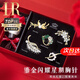 赫蓮娜(HR)輕奢高級女士胸針套裝官方品牌首飾品時(shí)尚520情人節生日禮物 鎏金閃耀星期胸針套裝
