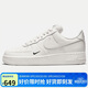 耐克NIKE女空軍一號AF1 運動(dòng)鞋HF1058-133白38