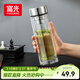 富光玻璃杯雙層 帶茶隔大容量隔熱茶杯高檔商務(wù)泡茶車(chē)載水杯透明杯子