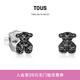 桃絲熊（TOUS）【新年禮物】 OUS桃絲熊925銀尖晶石耳釘女耳環(huán)禮物情侶禮物 銀色  614933520