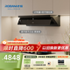老板【超薄平嵌L1+57B9A套裝】抽吸排油煙機頂側一體家用27大吸力猛火灶防干燒煙灶套裝天然氣灶具