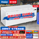 海爾（Haier）大冰柜商用全冷凍超低溫旗艦家用臥式冷藏保鮮轉換冷凍柜速凍超市凍肉海鮮春茶大容量單溫變溫冷柜 1028升數字控溫茶葉海鮮1000升以上2米68