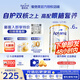 愛(ài)他美（Aptamil）澳洲白金版澳愛(ài)白金含DHA葉黃素嬰幼兒奶粉 原裝進(jìn)口 官方直供 2段 6罐【購物金減40元+每罐返現+大額券】 900g