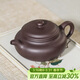 百年利永宜興紫砂壺純全手工原礦老紫泥仿古壺功夫茶具泡茶壺