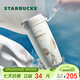 星巴克（Starbucks）人魚(yú)保溫保冷杯不銹鋼水杯子510ml咖啡泡茶杯男女士女神節禮物