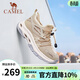駱駝（CAMEL）男鞋夏季透氣大網(wǎng)面運動(dòng)鞋薄款戶(hù)外徒步男一腳蹬休閑鞋子 G14S307153 沙色 41