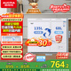 澳柯瑪（AUCMA）雙溫系列203升雙箱家用冰柜 冷藏冷凍臥式雙門(mén)鋼板冰箱 冷藏全銅管 一級能效 BCD-203CNE 以舊換新
