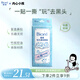 碧柔（Biore）女士毛孔清潔鼻貼膜溫和不刺激有效去黑頭 撕拉式鼻膜10片裝