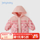 JELLYBABY兒童夾棉棉衣一歲寶寶冬裝棉襖加厚小童冬季外套女童棉服2026新款 粉色 130