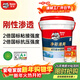 德高k11凈彩通用型廚房衛生間防水涂料材料 陽(yáng)臺室內彩色剛性18KG