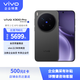 vivo X300 Pro 16G+512G 純粹黑 蔡司 2億 超清影像 京東方 Q10 plus 護眼屏 手機【企業(yè)客戶(hù)專(zhuān)享】