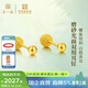 第一福黃金耳釘螺絲金珠磨砂光面足金999耳飾養耳洞送女友生日禮物 雙球磨砂耳釘 約1.38g