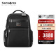 新秀麗（Samsonite）電腦包總裁包男士雙肩包高端商務(wù)出差旅行背包黑色HO0*09004