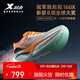 特步160x3.0pro競速跑鞋丨馬拉松長(cháng)跑步鞋專(zhuān)業(yè)碳板運動(dòng)鞋男PB男鞋 