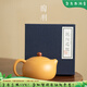 陶羽黃段泥紫砂鳳鳴壺西施壺大容量泡茶壺中式功夫茶具家用茶壺單壺 黃段泥紫砂·鳳鳴西施壺