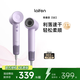 徠芬Laifen LF03 SE吹風(fēng)機大功率高速家用電吹風(fēng)筒負離子速干護發(fā) 送女友生日禮物 淺紫色 SE