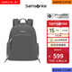 新秀麗（Samsonite）都市休閑雙肩包 女士電腦包 高顏值時(shí)尚背包通勤差旅逛街黑色書(shū)包 黑色（凈重580g） 14英寸|0.58kg|15.5L大容量