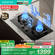華帝（VATTI）i10101D【雙邊定時(shí)+納米科技面板】燃氣灶天然氣嵌入式小尺寸5.2kW猛火煤氣爐雙灶具灶臺 天然氣12T 【5.2kW雙邊定時(shí)灶】 灶具