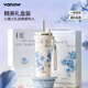 Vanow Kids保溫杯吸管杯女生2026新款高顏值大容量咖啡水杯子生日情人節禮物