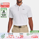 Under Armour安德瑪運動(dòng)短袖 UA TECH高爾夫運動(dòng)Polo衫透氣保羅衫男1290140 白色100 偏大,請拍小一碼 M