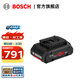博世（BOSCH） PROCORE18V高能鋰電池 4.0Ah×1