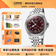 豪利時(shí)（ORIS）【同價(jià)618】瑞士手表 航空大表冠系列勃艮第紅盤(pán)指針式機械男表 鋼帶75477414068MB